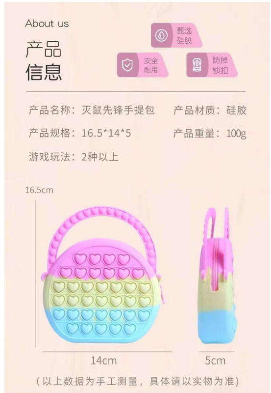 Pop Fidget juguetes de silicona empujar burbuja bolso de cuerpo cruzado sensorial alivio del estrés adultos niños bolso de mano moneda bolso bolso regalos