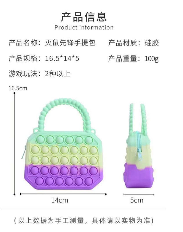 Pop Fidget juguetes de silicona empujar burbuja bolso de cuerpo cruzado sensorial alivio del estrés adultos niños bolso de mano moneda bolso bolso regalos