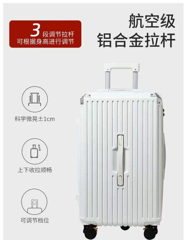 Nuevo diseño fábrica mayorista maleta de gran capacidad llevar equipaje PC ABS concha dura ruedas giratorias combinación de cerradura